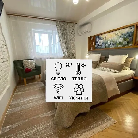 Lvapart Вул Руданського3 Дві Кім Ізол І Кух Студія З Балконом Центр Не Далеко Від Ж Д Вок Звітні Документи Lviv